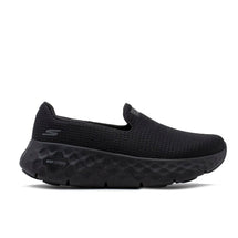 skechers-go-walk-max-cushioning
